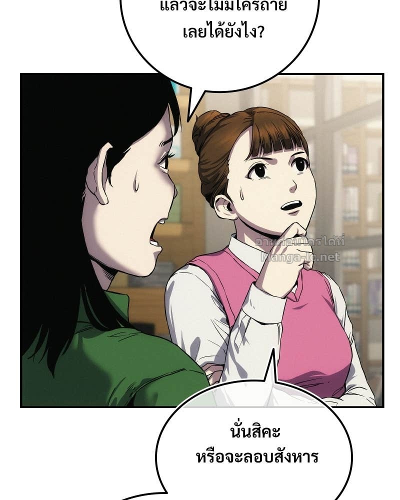 Doujin-Lc- อ่าน โดจิน มังฮวา เกาหลี ญี่ปุ่น จีน แปลไทย บอกมาค่าตัวเท่าไหร่ ตอนที่ 1 2 3 4 5 6 7 8 9 10 11 12 13 14 ฟรี ไม่มีโฆษณา อ่าน โดจิน Manhwa เกาหลี ญี่ปุ่น จีน เรามีครบ คัดมาให้เน้นๆ โดจิน 18+ รับประกันความฟินโดย Doujin Lc