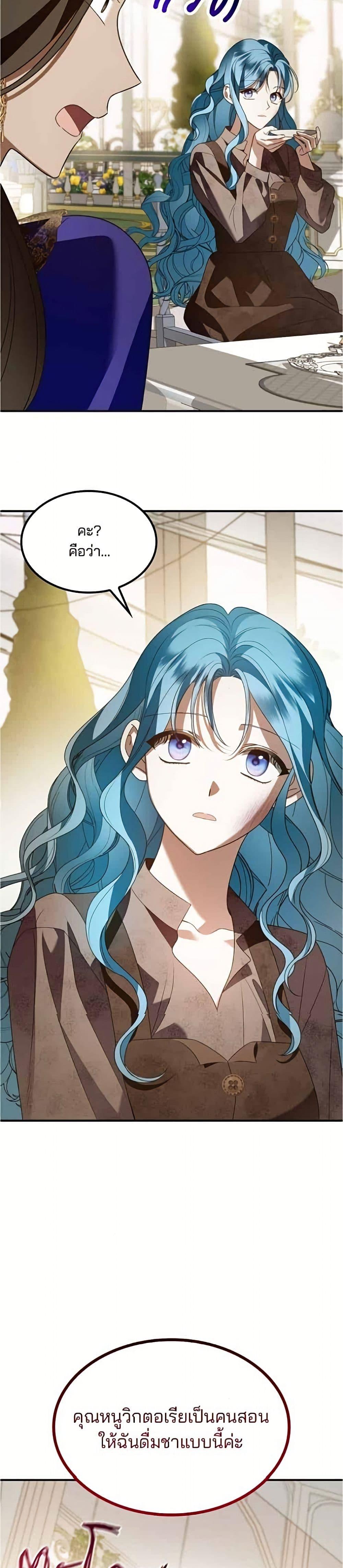 Manga-lc-com อ่านมังงะ อ่านการ์ตูน ออนไลน์ ฟรี Noble in Name, Vulgar at Heart ตอนที่ 1 2 3 4 5 6 7 8 9 10 11 12 13 14 ฟรี ไม่มีโฆษณา Manga-lc - อ่าน มังงะ อ่าน การ์ตูน ออนไลน์ อ่านมังงะ ฟรี