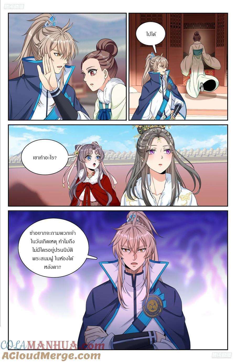 Manga-lc-com อ่านมังงะ อ่านการ์ตูน ออนไลน์ ฟรี Nightwatcher ตอนที่ 1 2 3 4 5 6 7 8 9 10 11 12 13 14 ฟรี ไม่มีโฆษณา Manga-lc - อ่าน มังงะ อ่าน การ์ตูน ออนไลน์ อ่านมังงะ ฟรี