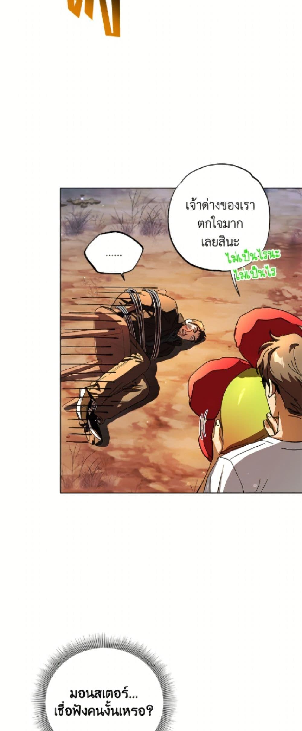 Manga-lc-com อ่านมังงะ อ่านการ์ตูน ออนไลน์ ฟรี The Housekeeper of the Dungeon ตอนที่ 1 2 3 4 5 6 7 8 9 10 11 12 13 14 ฟรี ไม่มีโฆษณา Manga-lc - อ่าน มังงะ อ่าน การ์ตูน ออนไลน์ อ่านมังงะ ฟรี