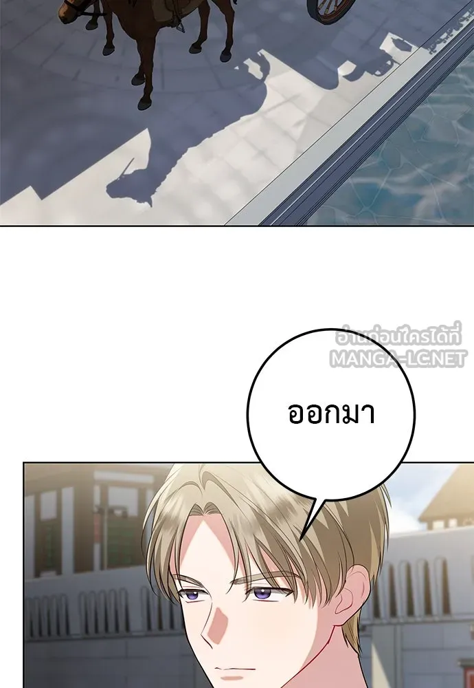 บุปผาลบคมดาบ ตอนที่ 57 รูปที่ 99