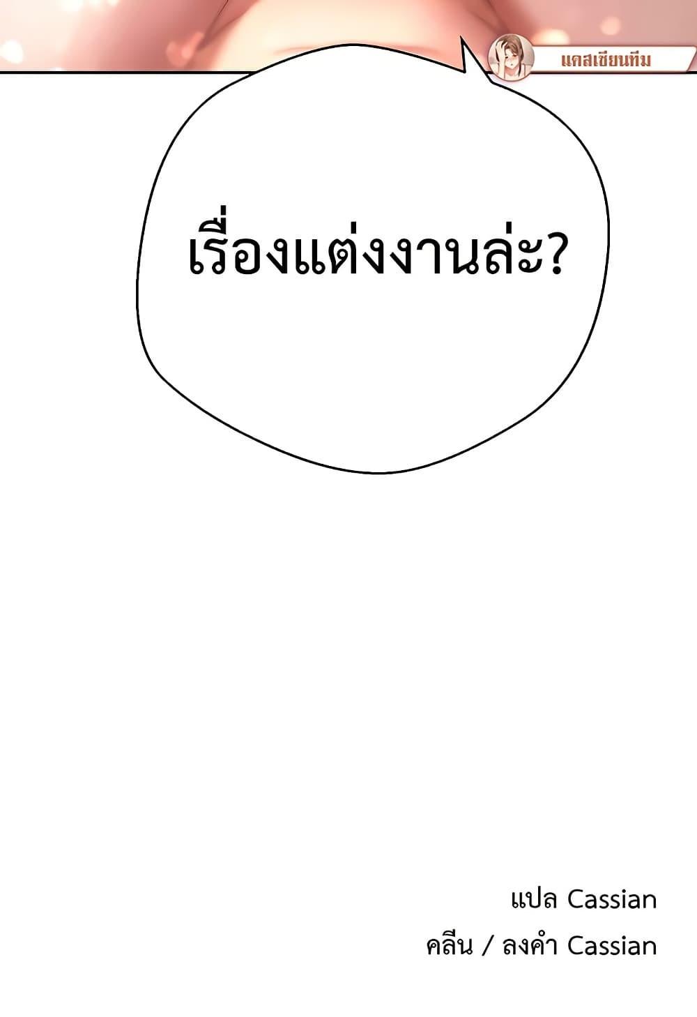 Doujin-Lc- อ่าน โดจิน มังฮวา เกาหลี ญี่ปุ่น จีน แปลไทย Turning My Life Around ตอนที่ 1 2 3 4 5 6 7 8 9 10 11 12 13 14 ฟรี ไม่มีโฆษณา อ่าน โดจิน Manhwa เกาหลี ญี่ปุ่น จีน เรามีครบ คัดมาให้เน้นๆ โดจิน 18+ รับประกันความฟินโดย  Doujin Lc