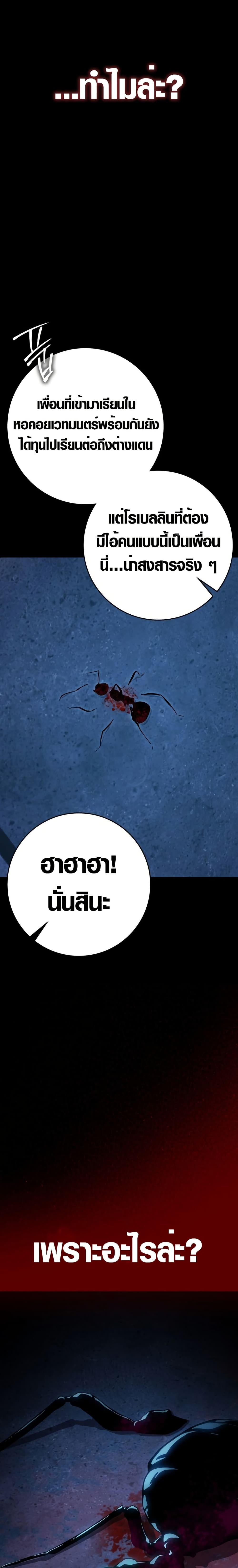 Manga-lc-com อ่านมังงะ อ่านการ์ตูน ออนไลน์ ฟรี Limit-Breaking Genius Mage ตอนที่ 1 2 3 4 5 6 7 8 9 10 11 12 13 14 ฟรี ไม่มีโฆษณา Manga-lc - อ่าน มังงะ อ่าน การ์ตูน ออนไลน์ อ่านมังงะ ฟรี