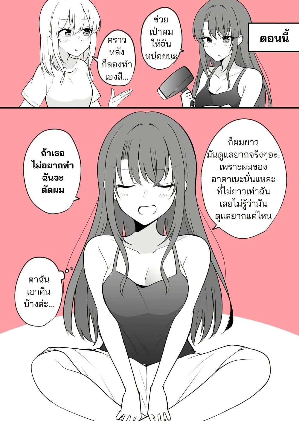 Manga-lc-com อ่านมังงะ อ่านการ์ตูน ออนไลน์ ฟรี Daily Life of a Couple in Which the Boyfriend Became a Girl One Day ตอนที่ 1 2 3 4 5 6 7 8 9 10 11 12 13 14 ฟรี ไม่มีโฆษณา Manga-lc - อ่าน มังงะ อ่าน การ์ตูน ออนไลน์ อ่านมังงะ ฟรี