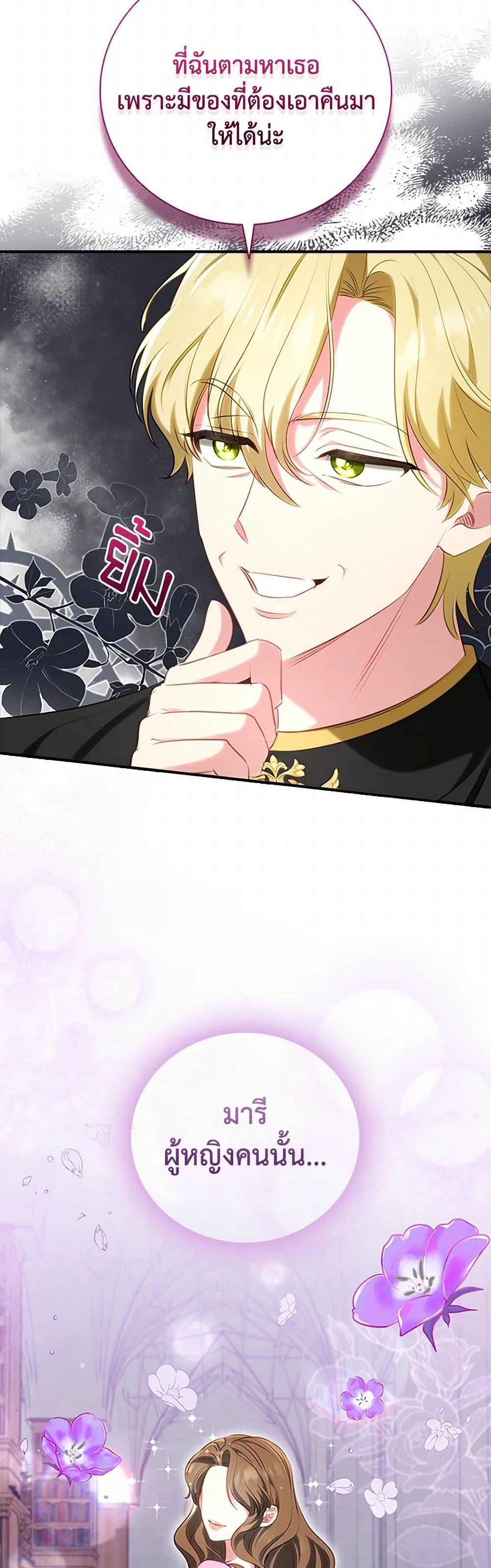 Manga-lc-com อ่านมังงะ อ่านการ์ตูน ออนไลน์ ฟรี The Heroine is a Man! ตอนที่ 1 2 3 4 5 6 7 8 9 10 11 12 13 14 ฟรี ไม่มีโฆษณา Manga-lc - อ่าน มังงะ อ่าน การ์ตูน ออนไลน์ อ่านมังงะ ฟรี