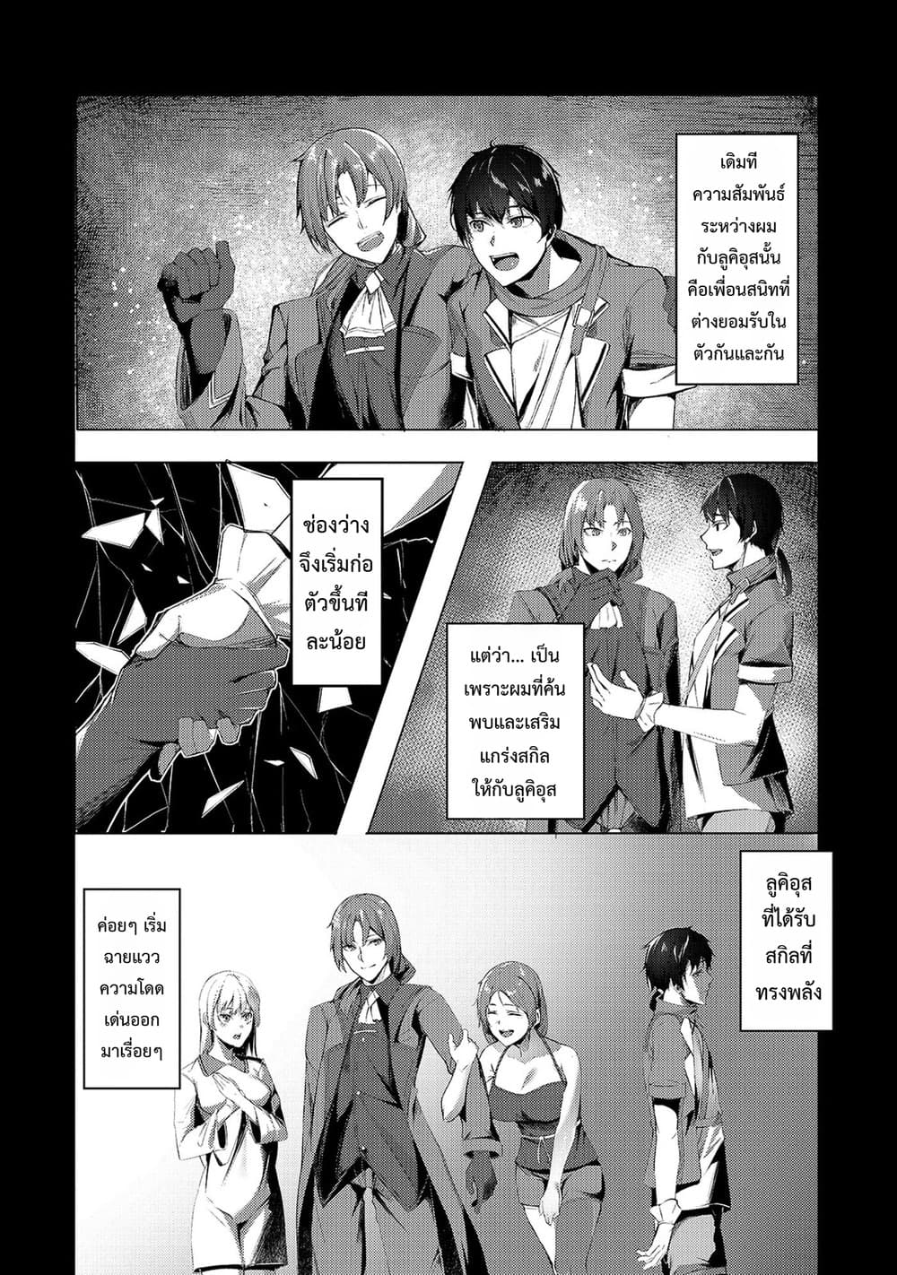 Manga-lc-com อ่านมังงะ อ่านการ์ตูน ออนไลน์ ฟรี Tsuihou Sareta S-kyuu Kanteishi wa Saikyou no Guild wo Tsuku ตอนที่ 1 2 3 4 5 6 7 8 9 10 11 12 13 14 ฟรี ไม่มีโฆษณา Manga-lc - อ่าน มังงะ อ่าน การ์ตูน ออนไลน์ อ่านมังงะ ฟรี