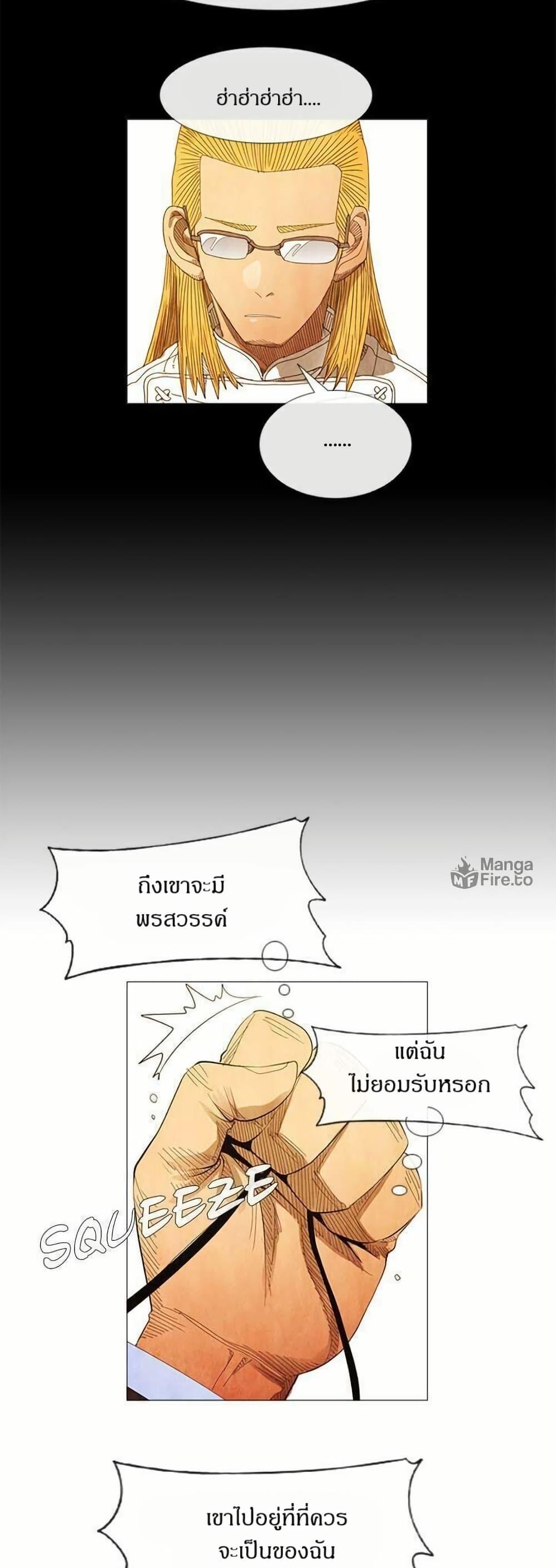 Manga-lc-com อ่านมังงะ อ่านการ์ตูน ออนไลน์ ฟรี Michelin Star ตอนที่ 1 2 3 4 5 6 7 8 9 10 11 12 13 14 ฟรี ไม่มีโฆษณา Manga-lc - อ่าน มังงะ อ่าน การ์ตูน ออนไลน์ อ่านมังงะ ฟรี