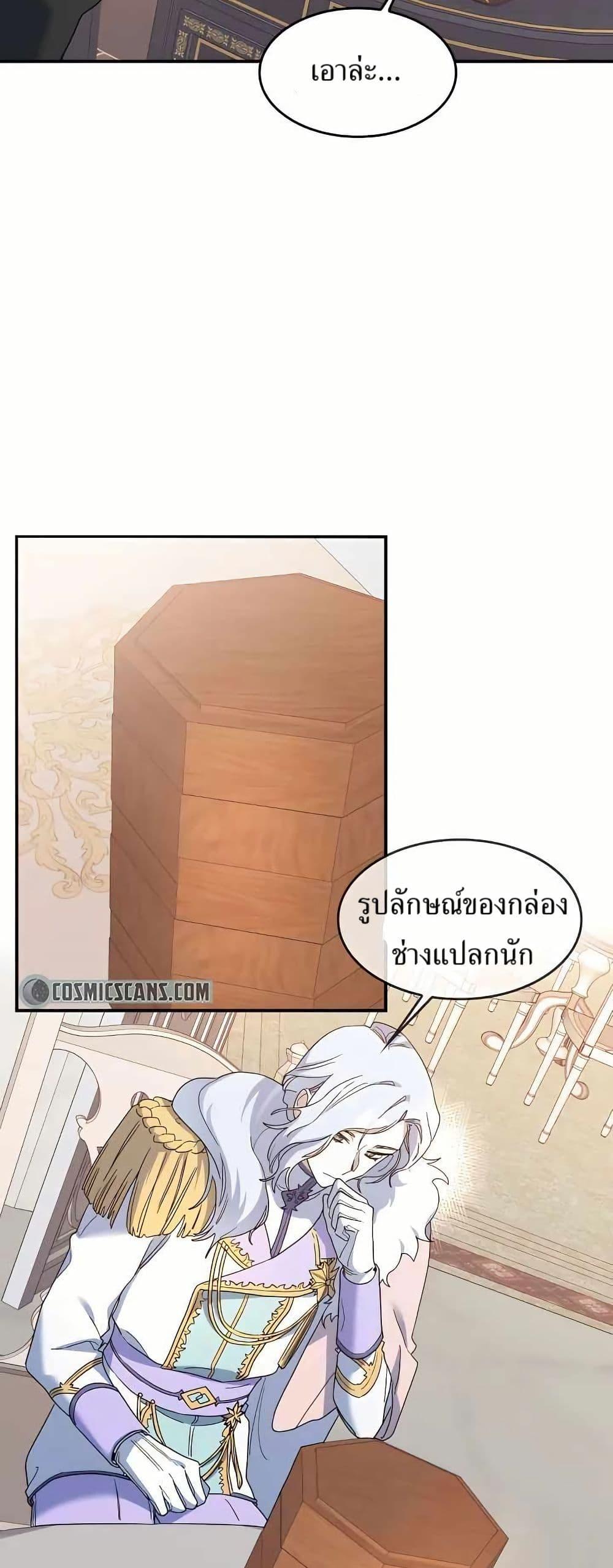 Manga-lc-com อ่านมังงะ อ่านการ์ตูน ออนไลน์ ฟรี Cooking Wizard ตอนที่ 1 2 3 4 5 6 7 8 9 10 11 12 13 14 ฟรี ไม่มีโฆษณา Manga-lc - อ่าน มังงะ อ่าน การ์ตูน ออนไลน์ อ่านมังงะ ฟรี