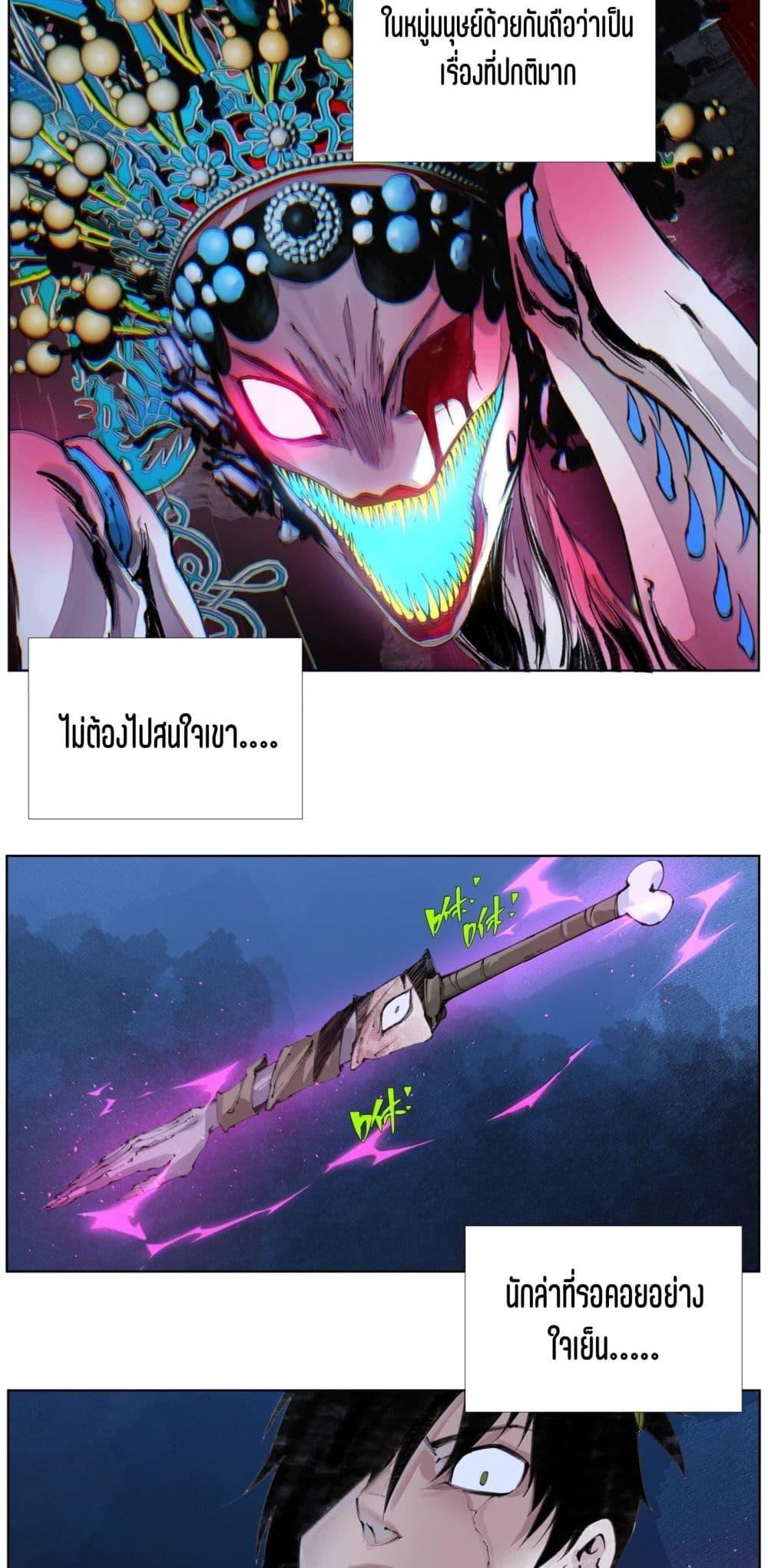 Manga-lc-com อ่านมังงะ อ่านการ์ตูน ออนไลน์ ฟรี Nine Methods of Ascending the Clouds First Ranked Immortal ตอนที่ 1 2 3 4 5 6 7 8 9 10 11 12 13 14 ฟรี ไม่มีโฆษณา Manga-lc - อ่าน มังงะ อ่าน การ์ตูน ออนไลน์ อ่านมังงะ ฟรี