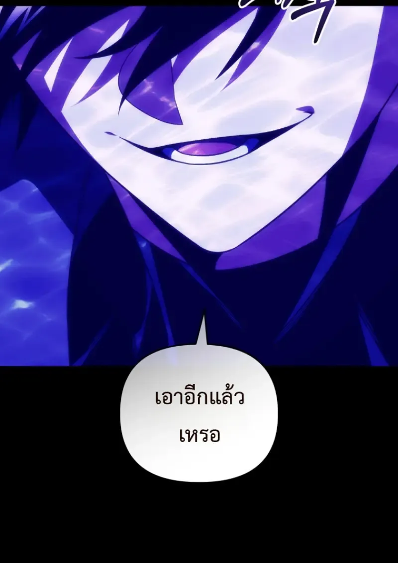 Player Who Returned 10_000 Years Later เพลเยอร_ผ_กล_บมาในรอบหม_นป_ ตอนที่ ตอนที่ 136 รูปที่ 114