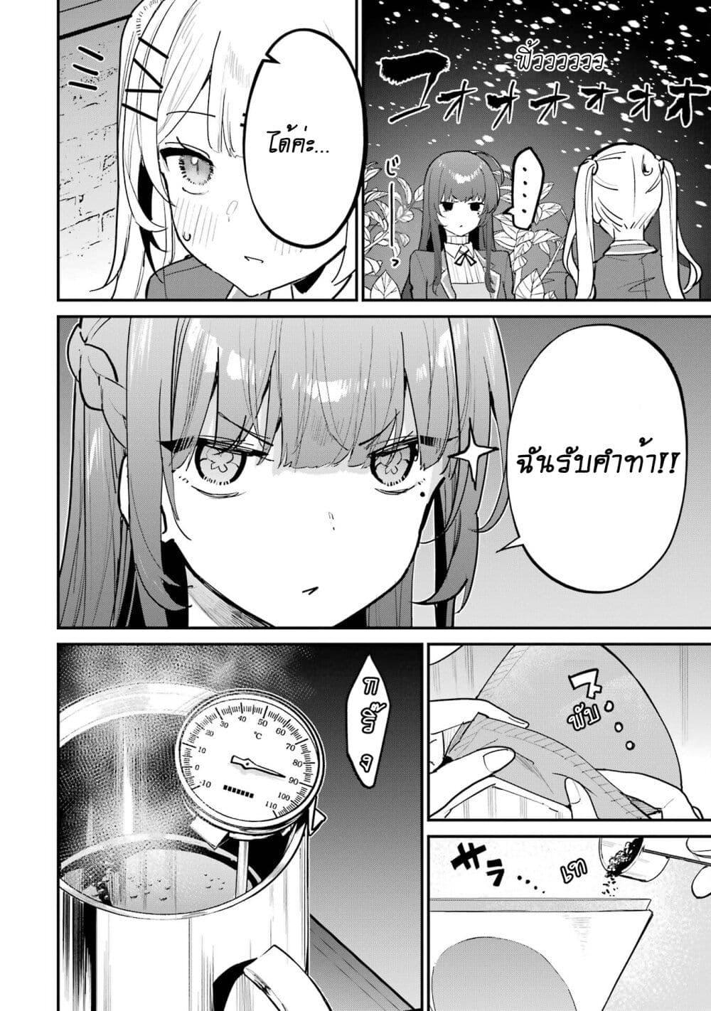 Manga-lc-com อ่านมังงะ อ่านการ์ตูน ออนไลน์ ฟรี Urakata de Support Shiteta Geinou Ikka wo Tsuihousareta Boku wa, Futsuu no Seishun wo Ouka Shitai ตอนที่ 1 2 3 4 5 6 7 8 9 10 11 12 13 14 ฟรี ไม่มีโฆษณา Manga-lc - อ่าน มังงะ อ่าน การ์ตูน ออนไลน์ อ่านมังงะ ฟรี