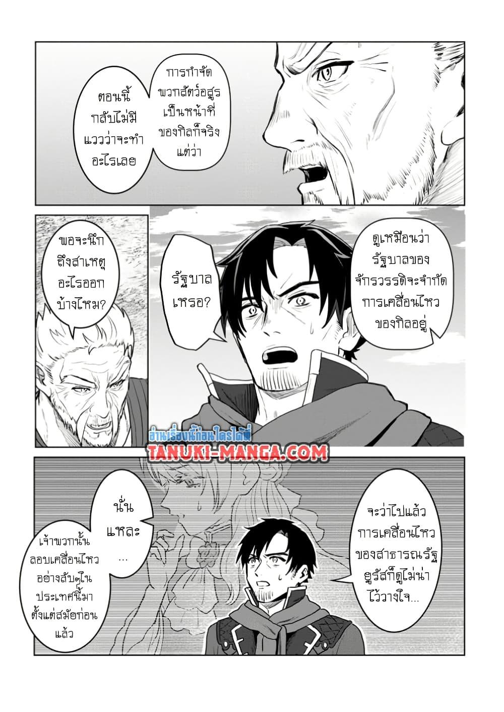 Manga-lc-com อ่านมังงะ อ่านการ์ตูน ออนไลน์ ฟรี Saiteihen no Ossan Boukensha ตอนที่ 1 2 3 4 5 6 7 8 9 10 11 12 13 14 ฟรี ไม่มีโฆษณา Manga-lc - อ่าน มังงะ อ่าน การ์ตูน ออนไลน์ อ่านมังงะ ฟรี