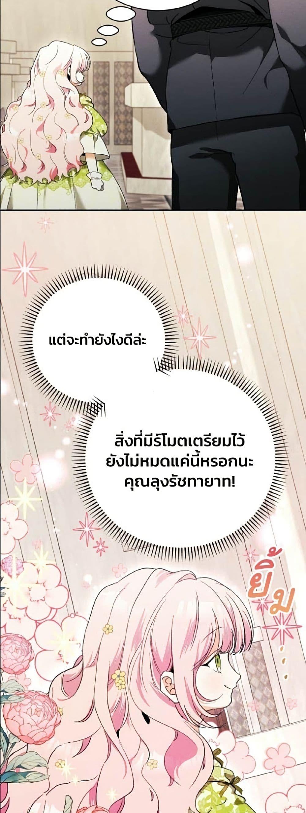 Manga-lc-com อ่านมังงะ อ่านการ์ตูน ออนไลน์ ฟรี I Will Protect My Tyrant Dad! ตอนที่ 1 2 3 4 5 6 7 8 9 10 11 12 13 14 ฟรี ไม่มีโฆษณา Manga-lc - อ่าน มังงะ อ่าน การ์ตูน ออนไลน์ อ่านมังงะ ฟรี