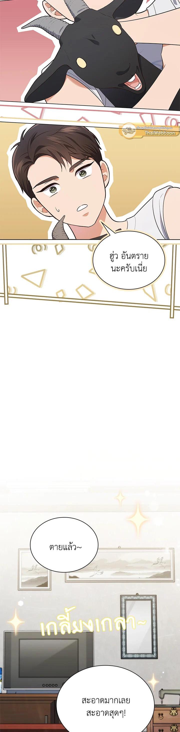 Manga-lc-com อ่านมังงะ อ่านการ์ตูน ออนไลน์ ฟรี In This Life, the Greatest Star in the Universe ตอนที่ 1 2 3 4 5 6 7 8 9 10 11 12 13 14 ฟรี ไม่มีโฆษณา Manga-lc - อ่าน มังงะ อ่าน การ์ตูน ออนไลน์ อ่านมังงะ ฟรี