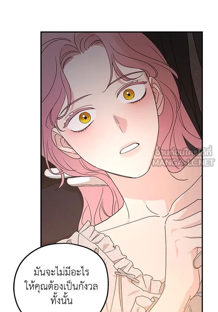 ครอบครัวสามีเห็นทีจะคลั่งรัก ตอนที่ 106 รูปที่ 63