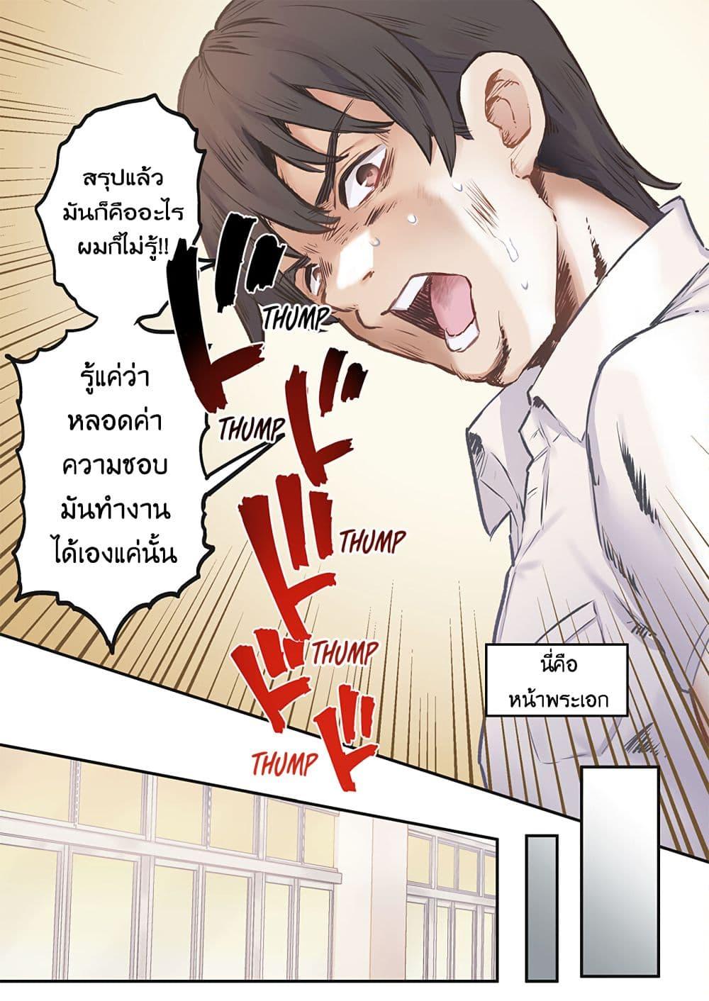 Manga-lc-com อ่านมังงะ อ่านการ์ตูน ออนไลน์ ฟรี Marika-chan no Koukando wa Bukkowarete Iru ตอนที่ 1 2 3 4 5 6 7 8 9 10 11 12 13 14 ฟรี ไม่มีโฆษณา Manga-lc - อ่าน มังงะ อ่าน การ์ตูน ออนไลน์ อ่านมังงะ ฟรี