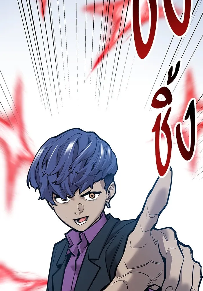 ยอดคนเลเวลทะลุ ตอนที่ 33 บุกทางเหนือ (5) รูปที่ 7