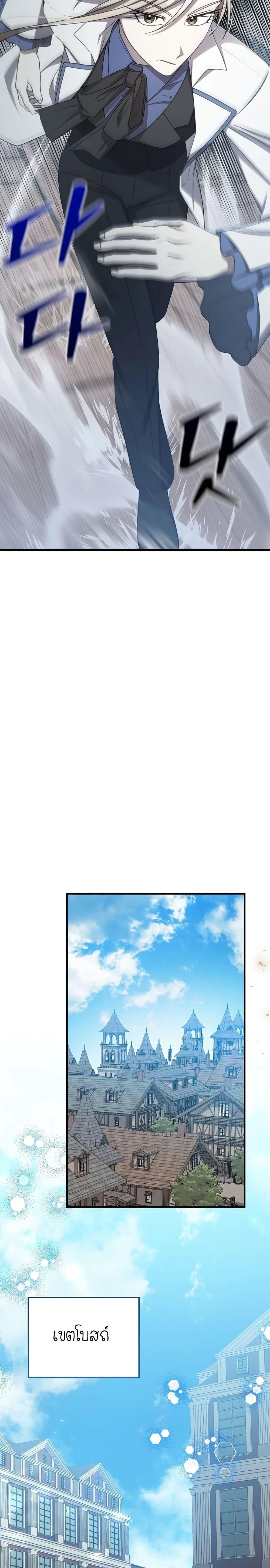 Manga-lc-com อ่านมังงะ อ่านการ์ตูน ออนไลน์ ฟรี Isn’s This Inside the Game ตอนที่ 1 2 3 4 5 6 7 8 9 10 11 12 13 14 ฟรี ไม่มีโฆษณา Manga-lc - อ่าน มังงะ อ่าน การ์ตูน ออนไลน์ อ่านมังงะ ฟรี