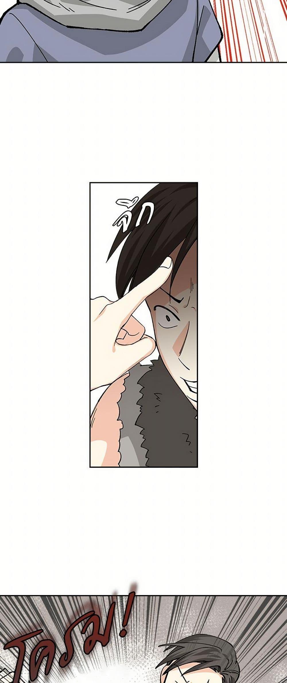 Manga-lc-com อ่านมังงะ อ่านการ์ตูน ออนไลน์ ฟรี The Antagonist’s Pet ตอนที่ 1 2 3 4 5 6 7 8 9 10 11 12 13 14 ฟรี ไม่มีโฆษณา Manga-lc - อ่าน มังงะ อ่าน การ์ตูน ออนไลน์ อ่านมังงะ ฟรี