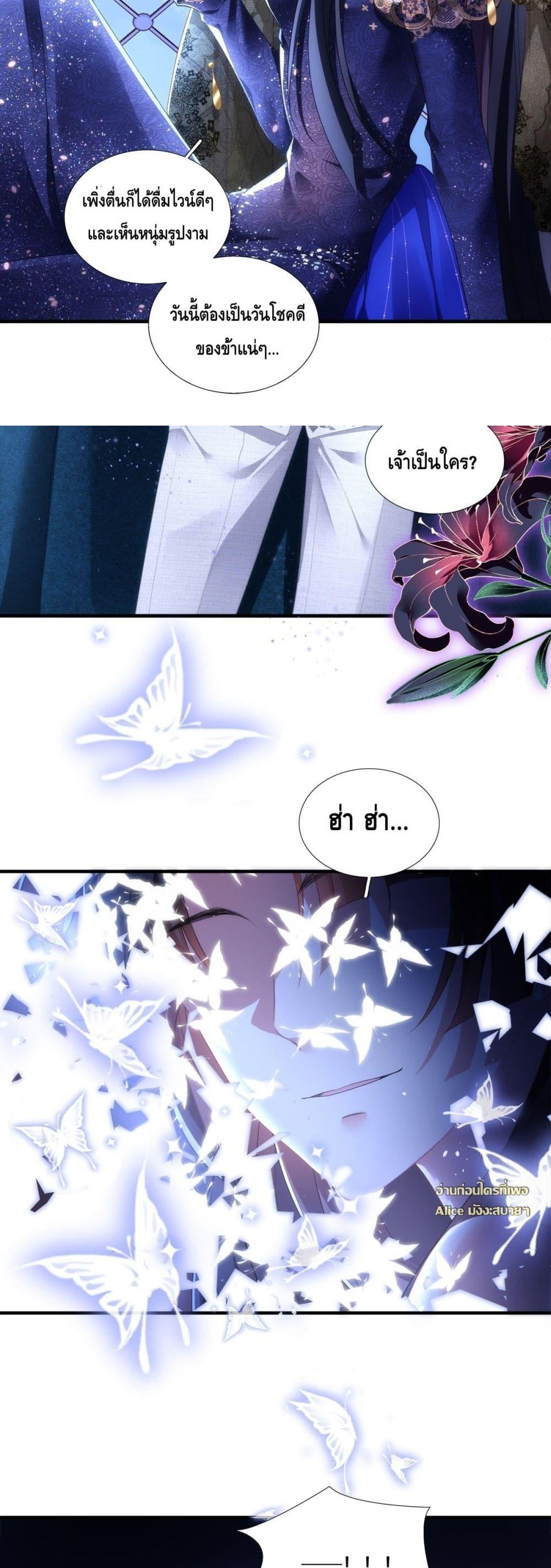 Manga-lc-com อ่านมังงะ อ่านการ์ตูน ออนไลน์ ฟรี TheVillainous ตอนที่ 1 2 3 4 5 6 7 8 9 10 11 12 13 14 ฟรี ไม่มีโฆษณา Manga-lc - อ่าน มังงะ อ่าน การ์ตูน ออนไลน์ อ่านมังงะ ฟรี