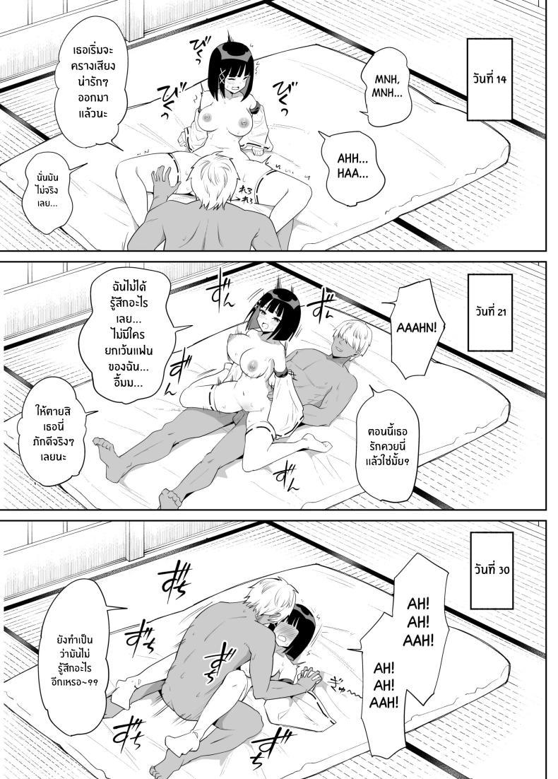 Doujin-Lc- อ่าน โดจิน มังฮวา เกาหลี ญี่ปุ่น จีน แปลไทย ประเพณีไม่อาจเลี่ยง [Chanbara Kishidan] Kanojo wa Miko toshite Netorare Nakadashi Sareta ตอนที่ 1 2 3 4 5 6 7 8 9 10 11 12 13 14 ฟรี ไม่มีโฆษณา อ่าน โดจิน Manhwa เกาหลี ญี่ปุ่น จีน เรามีครบ คัดมาให้เน้นๆ โดจิน 18+ รับประกันความฟินโดย  Doujin Lc