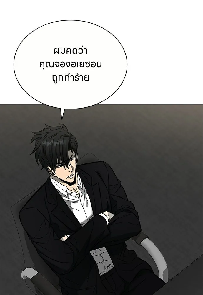 อัยการสายโหด ตอนที่ 51 (จบซีซัน 1) รูปที่ 47