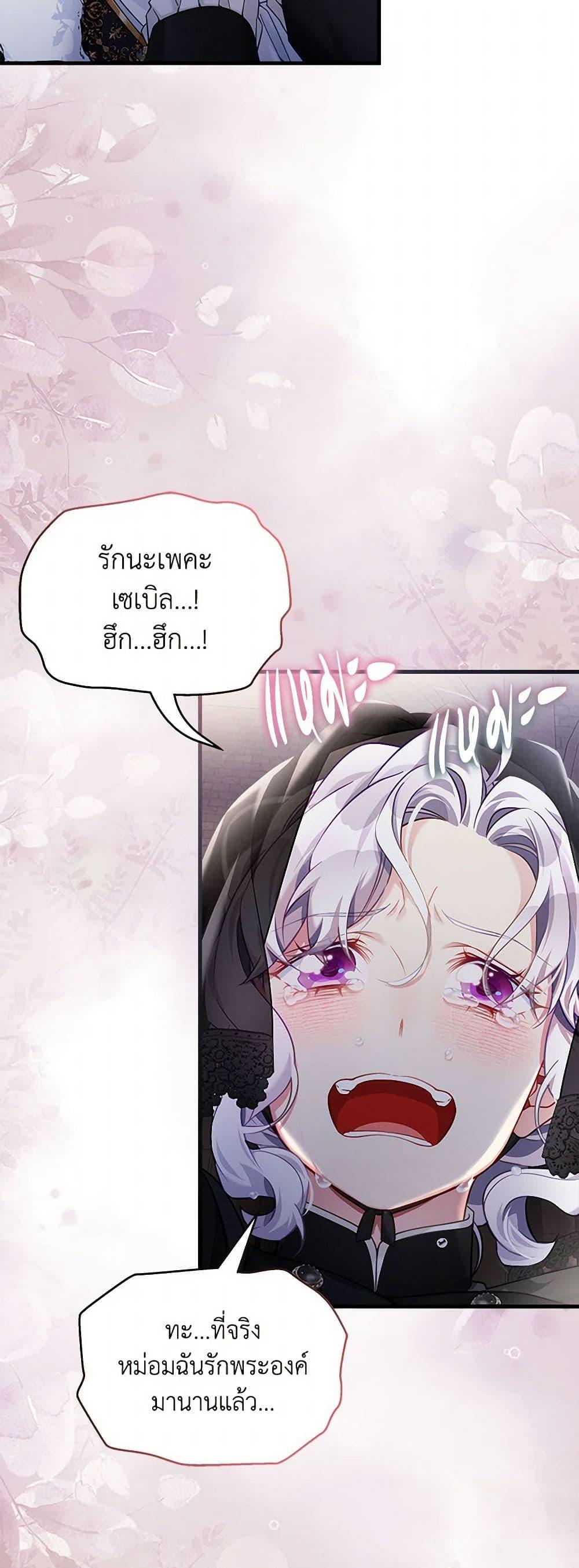 Manga-lc-com อ่านมังงะ อ่านการ์ตูน ออนไลน์ ฟรี Not-Sew-Wicked Stepmom ตอนที่ 1 2 3 4 5 6 7 8 9 10 11 12 13 14 ฟรี ไม่มีโฆษณา Manga-lc - อ่าน มังงะ อ่าน การ์ตูน ออนไลน์ อ่านมังงะ ฟรี