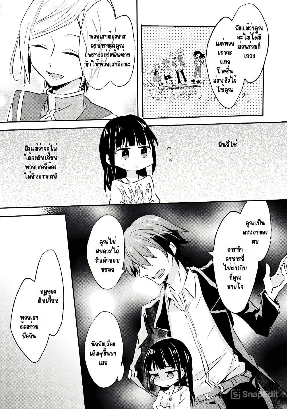 Manga-lc-com อ่านมังงะ อ่านการ์ตูน ออนไลน์ ฟรี I Decided to Cook Because the Potion was Soy Sauce ตอนที่ 1 2 3 4 5 6 7 8 9 10 11 12 13 14 ฟรี ไม่มีโฆษณา Manga-lc - อ่าน มังงะ อ่าน การ์ตูน ออนไลน์ อ่านมังงะ ฟรี