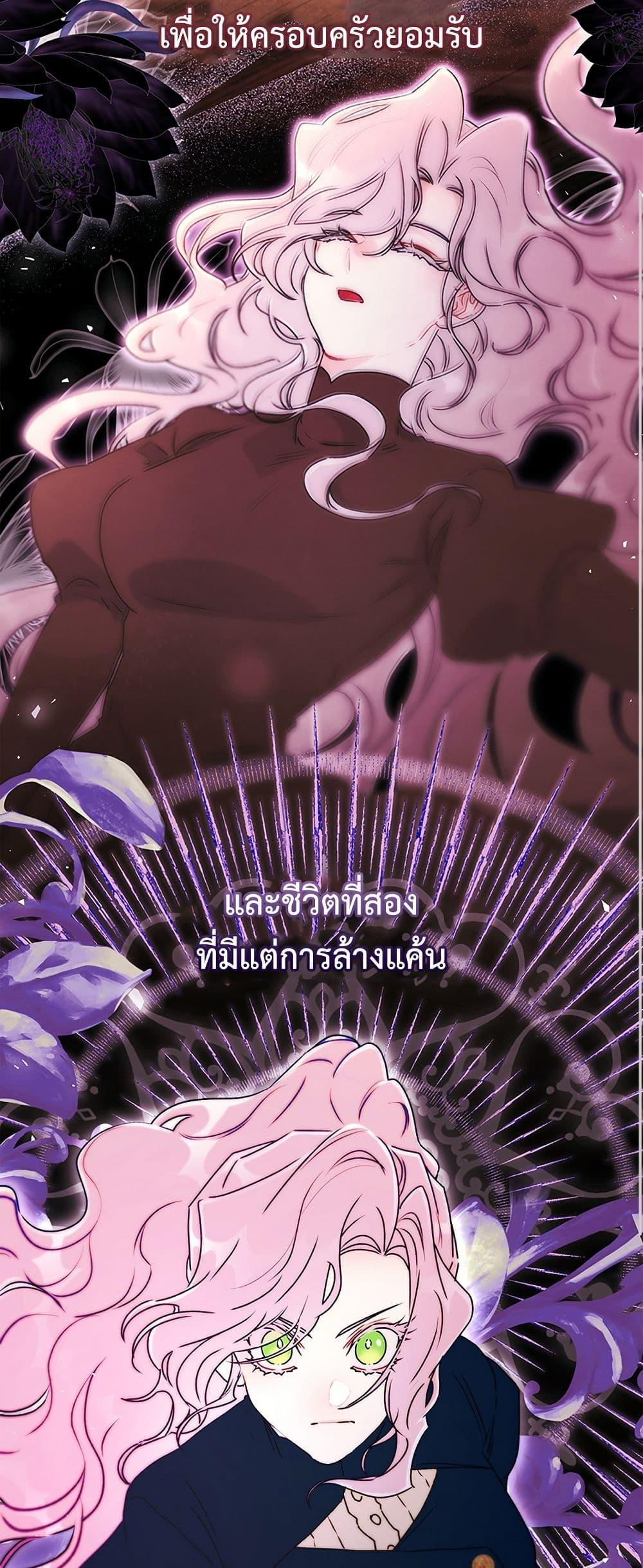 Manga-lc-com อ่านมังงะ อ่านการ์ตูน ออนไลน์ ฟรี I Became the Male Lead’s Adopted Daughter ตอนที่ 1 2 3 4 5 6 7 8 9 10 11 12 13 14 ฟรี ไม่มีโฆษณา Manga-lc - อ่าน มังงะ อ่าน การ์ตูน ออนไลน์ อ่านมังงะ ฟรี