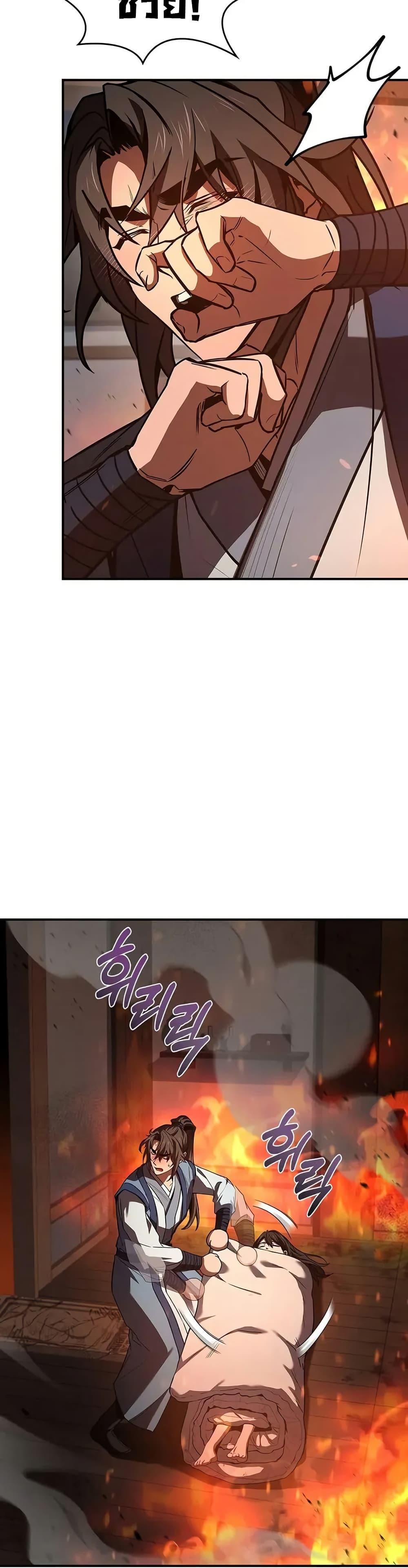 Manga-lc-com อ่านมังงะ อ่านการ์ตูน ออนไลน์ ฟรี Reincarnated Escort Warrior ตอนที่ 1 2 3 4 5 6 7 8 9 10 11 12 13 14 ฟรี ไม่มีโฆษณา Manga-lc - อ่าน มังงะ อ่าน การ์ตูน ออนไลน์ อ่านมังงะ ฟรี