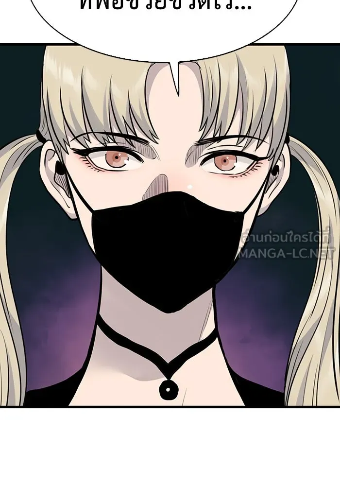 มีนา เกิดมาล่า ตอนที่ 33 รูปที่ 45