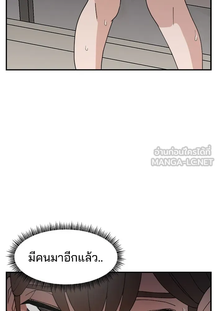 ห้องเรียนสาวแสบ ตอนที่ 55 รูปที่ 15