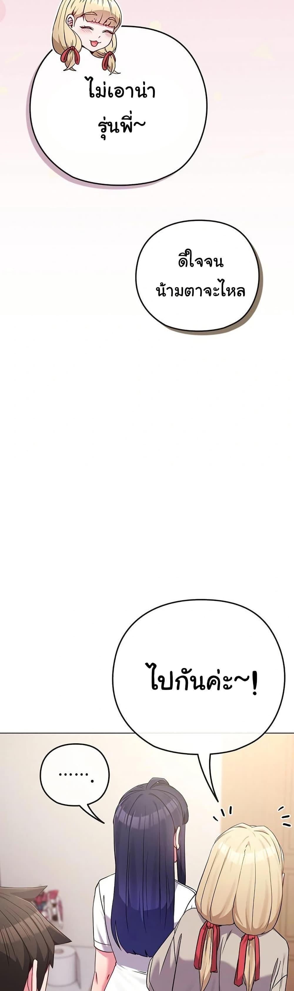Doujin-Lc- อ่าน โดจิน มังฮวา เกาหลี ญี่ปุ่น จีน แปลไทย But You’re the Same Age ตอนที่ 1 2 3 4 5 6 7 8 9 10 11 12 13 14 ฟรี ไม่มีโฆษณา อ่าน โดจิน Manhwa เกาหลี ญี่ปุ่น จีน เรามีครบ คัดมาให้เน้นๆ โดจิน 18+ รับประกันความฟินโดย  Doujin Lc