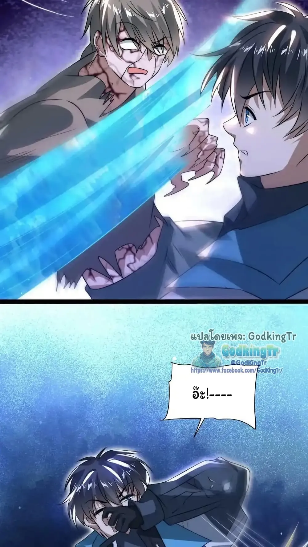 Stockpiling Ten Thousand Tons of Pork During the Apocalypse ตอนที่ ตอนที่ 90 รูปที่ 22