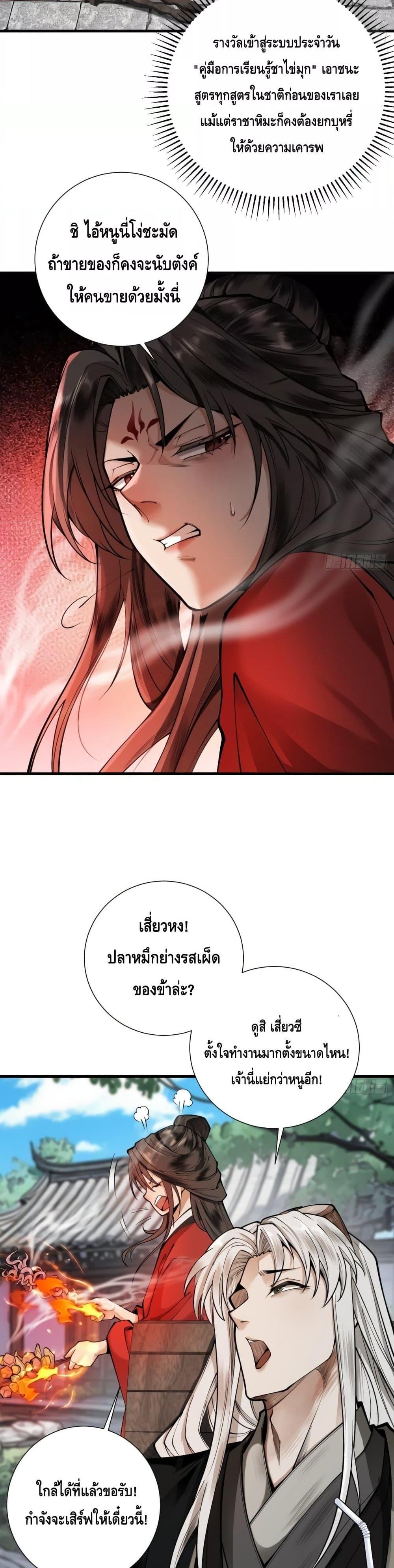 Manga-lc-com อ่านมังงะ อ่านการ์ตูน ออนไลน์ ฟรี MyCultivation ตอนที่ 1 2 3 4 5 6 7 8 9 10 11 12 13 14 ฟรี ไม่มีโฆษณา Manga-lc - อ่าน มังงะ อ่าน การ์ตูน ออนไลน์ อ่านมังงะ ฟรี