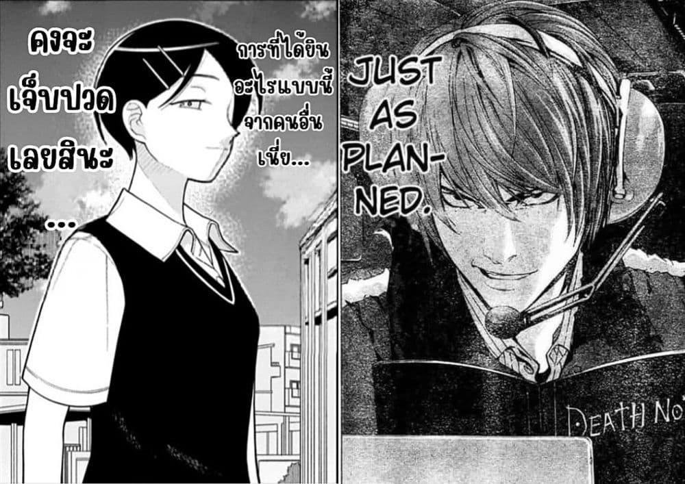 Manga-lc-com อ่านมังงะ อ่านการ์ตูน ออนไลน์ ฟรี Girl Meets Rock! ตอนที่ 1 2 3 4 5 6 7 8 9 10 11 12 13 14 ฟรี ไม่มีโฆษณา Manga-lc - อ่าน มังงะ อ่าน การ์ตูน ออนไลน์ อ่านมังงะ ฟรี