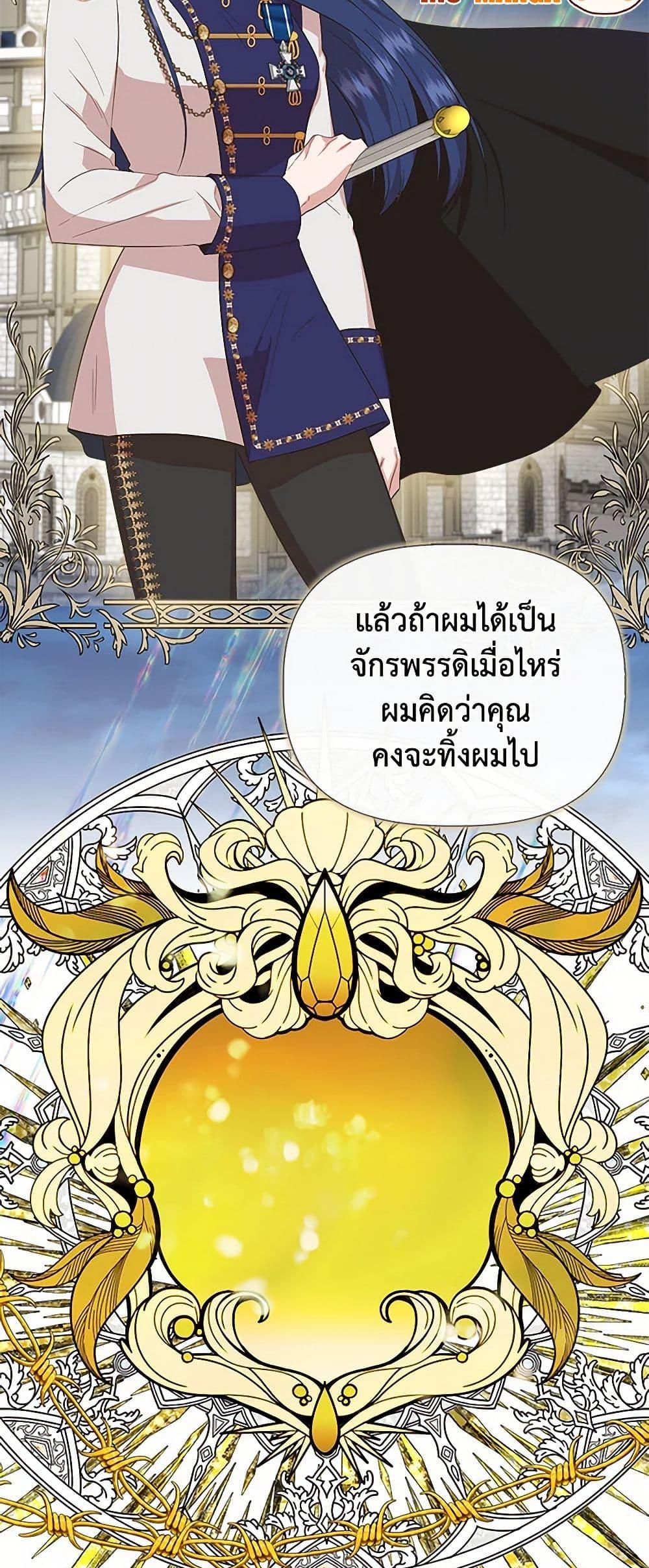 Manga-lc-com อ่านมังงะ อ่านการ์ตูน ออนไลน์ ฟรี I Wasn’t the Cinderella ตอนที่ 1 2 3 4 5 6 7 8 9 10 11 12 13 14 ฟรี ไม่มีโฆษณา Manga-lc - อ่าน มังงะ อ่าน การ์ตูน ออนไลน์ อ่านมังงะ ฟรี