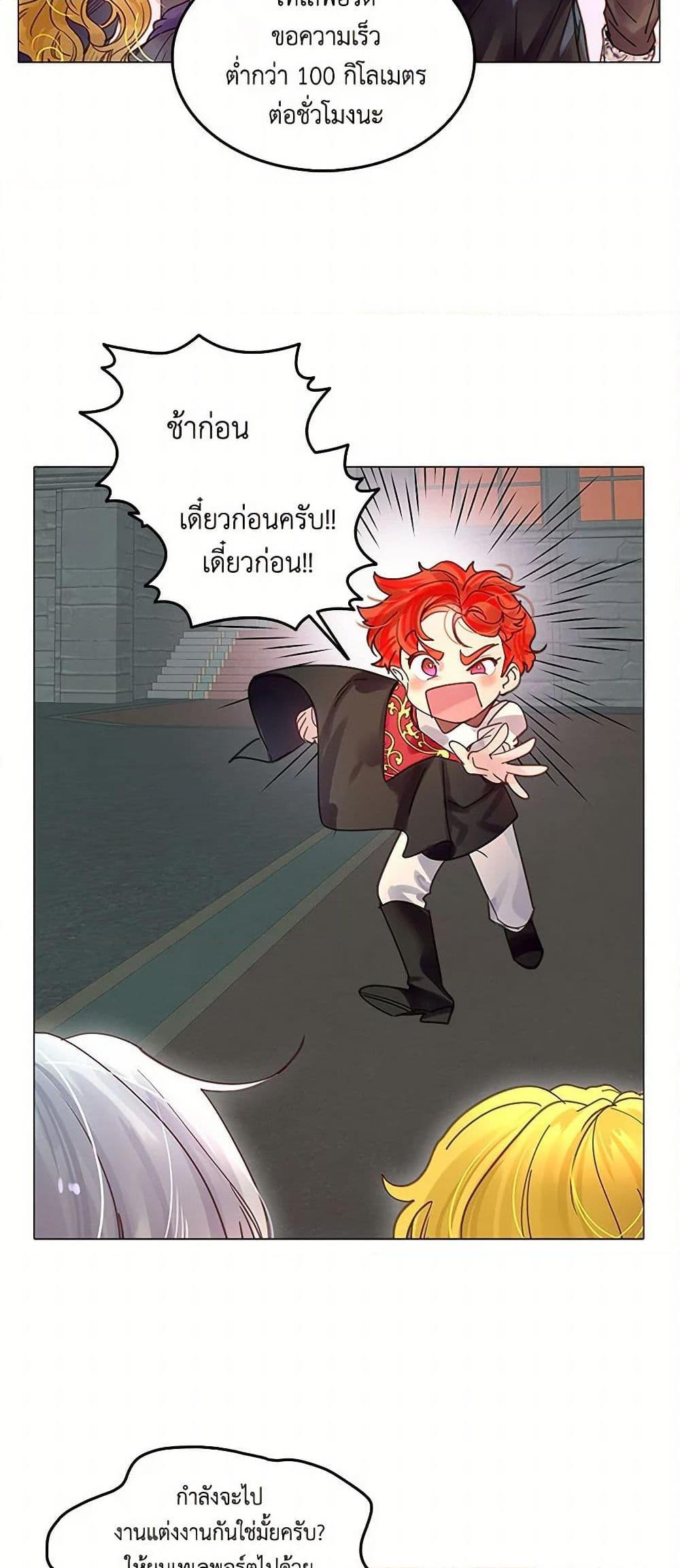 Manga-lc-com อ่านมังงะ อ่านการ์ตูน ออนไลน์ ฟรี Miss Not-So Sidekick ตอนที่ 1 2 3 4 5 6 7 8 9 10 11 12 13 14 ฟรี ไม่มีโฆษณา Manga-lc - อ่าน มังงะ อ่าน การ์ตูน ออนไลน์ อ่านมังงะ ฟรี