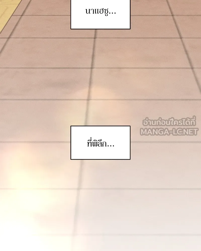 บุปผารุ่มราคะ ตอนที่ 9 รูปที่ 39