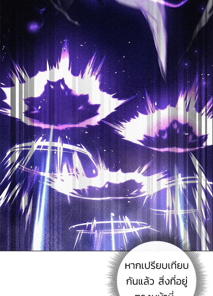 คืนแห่งโทแกบี ตอนที่ 32 รูปที่ 130
