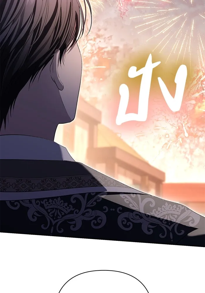 เกมรักด่านสุดท้ายจับนายพระเอก ตอนที่ 20 รูปที่ 10