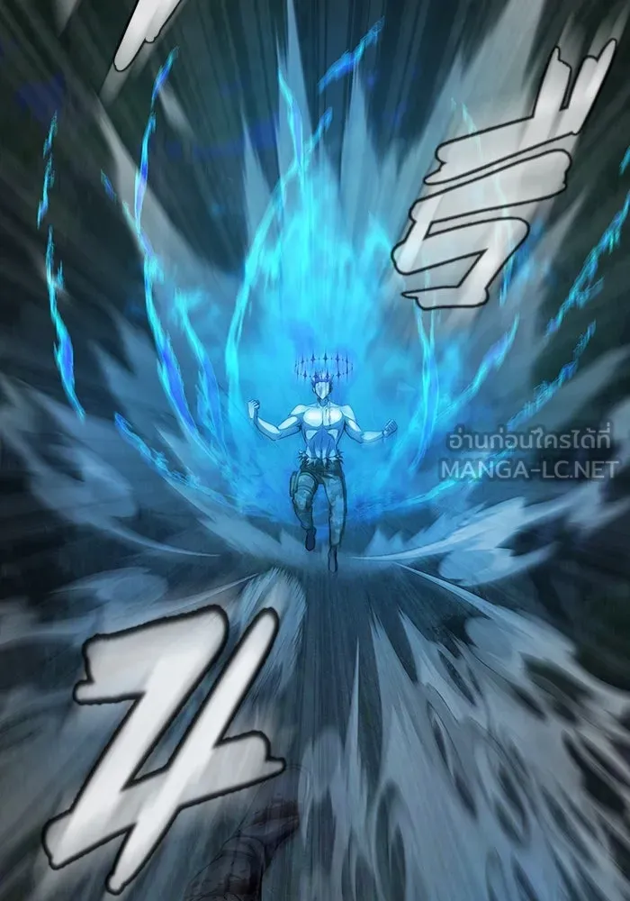 เพลเยอร์นักกินเหล็ก ตอนที่ 46 รูปที่ 183