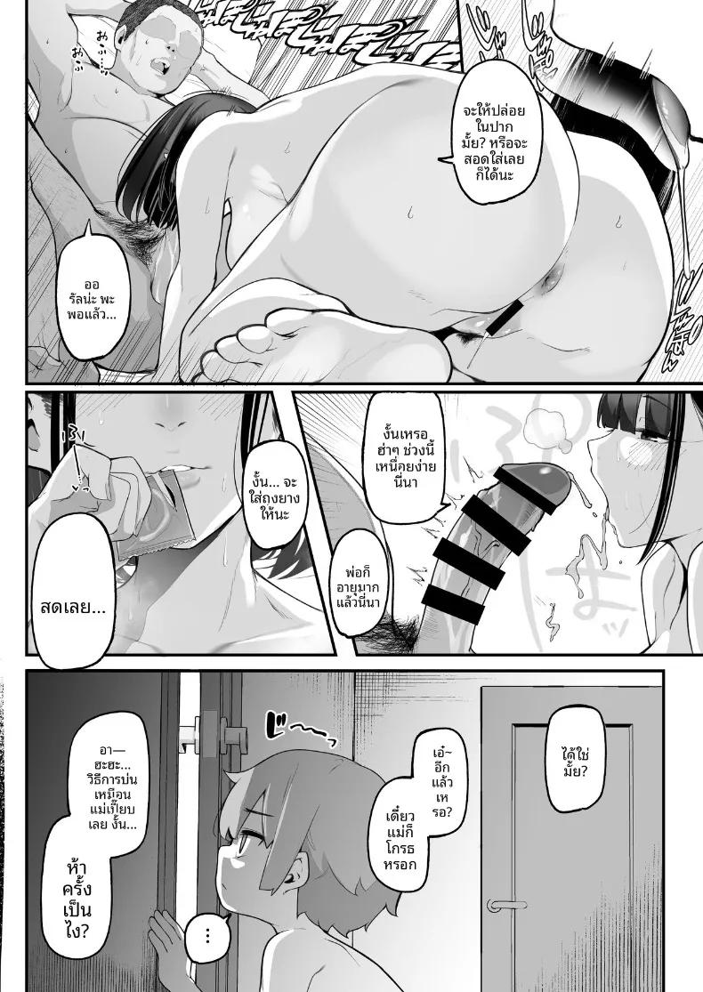 Doujin-Lc- อ่าน โดจิน มังฮวา เกาหลี ญี่ปุ่น จีน แปลไทย พี่สาวที่ใช้ผมเป็นที่ระบาย (Jovejun.) ตอนที่ 1 2 3 4 5 6 7 8 9 10 11 12 13 14 ฟรี ไม่มีโฆษณา อ่าน โดจิน Manhwa เกาหลี ญี่ปุ่น จีน เรามีครบ คัดมาให้เน้นๆ โดจิน 18+ รับประกันความฟินโดย  Doujin Lc