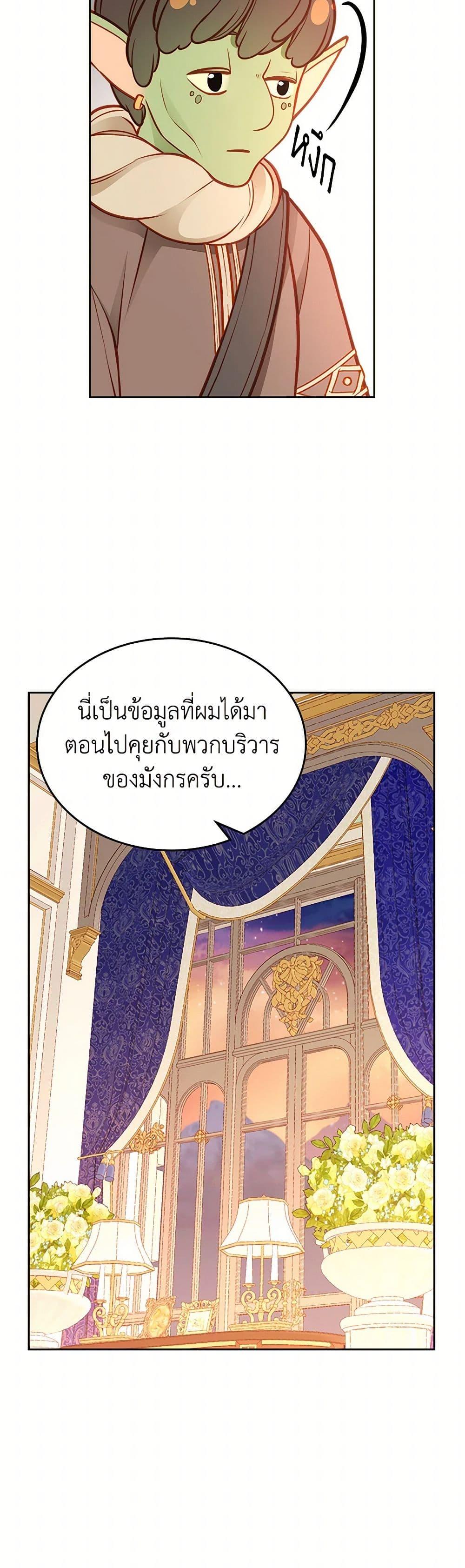 Manga-lc-com อ่านมังงะ อ่านการ์ตูน ออนไลน์ ฟรี The Duchess’s Secret Dressing Room ตอนที่ 1 2 3 4 5 6 7 8 9 10 11 12 13 14 ฟรี ไม่มีโฆษณา Manga-lc - อ่าน มังงะ อ่าน การ์ตูน ออนไลน์ อ่านมังงะ ฟรี