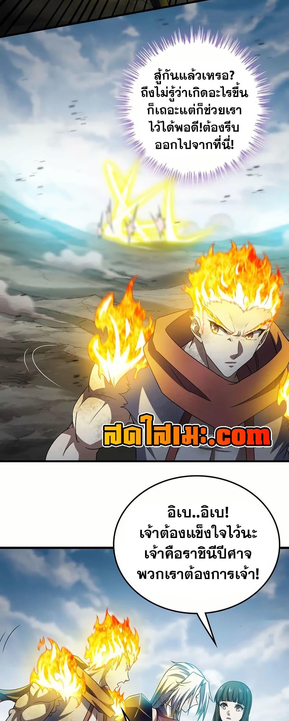 Manga-lc-com อ่านมังงะ อ่านการ์ตูน ออนไลน์ ฟรี My Wife is a Demon Queen ตอนที่ 1 2 3 4 5 6 7 8 9 10 11 12 13 14 ฟรี ไม่มีโฆษณา Manga-lc - อ่าน มังงะ อ่าน การ์ตูน ออนไลน์ อ่านมังงะ ฟรี