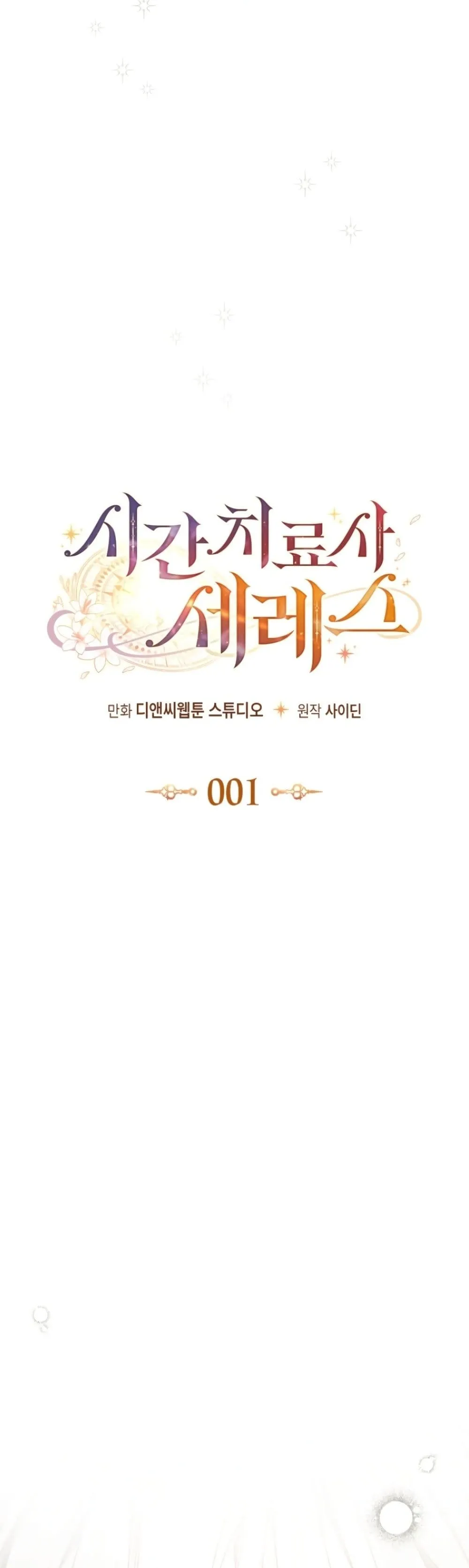 Manga-lc-com อ่านมังงะ อ่านการ์ตูน ออนไลน์ ฟรี Time Healer Ceres ตอนที่ 1 2 3 4 5 6 7 8 9 10 11 12 13 14 ฟรี ไม่มีโฆษณา Manga-lc - อ่าน มังงะ อ่าน การ์ตูน ออนไลน์ อ่านมังงะ ฟรี