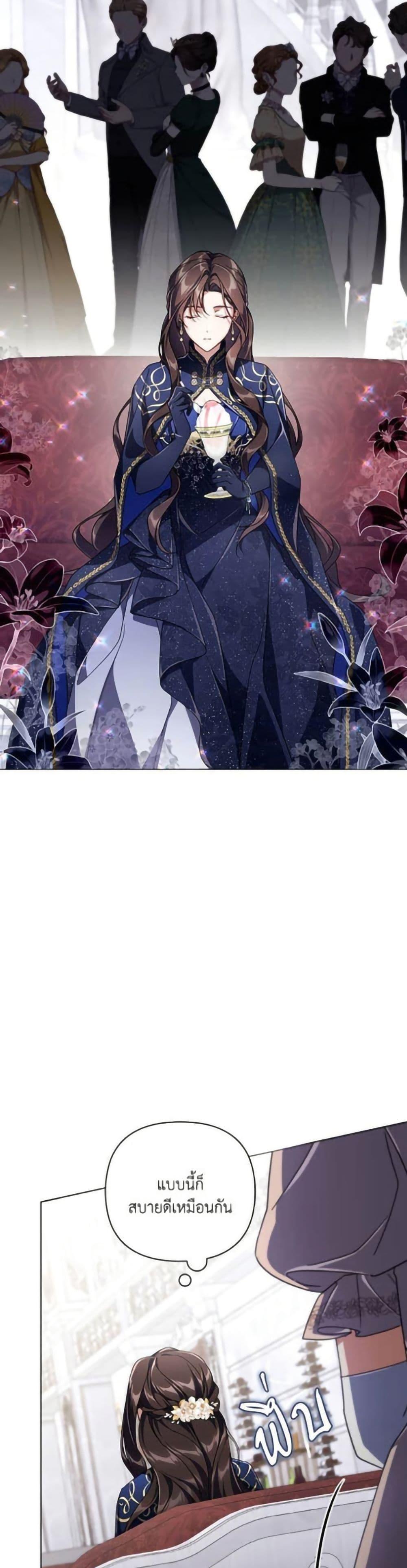 Manga-lc-com อ่านมังงะ อ่านการ์ตูน ออนไลน์ ฟรี Villainess Streamer ตอนที่ 1 2 3 4 5 6 7 8 9 10 11 12 13 14 ฟรี ไม่มีโฆษณา Manga-lc - อ่าน มังงะ อ่าน การ์ตูน ออนไลน์ อ่านมังงะ ฟรี