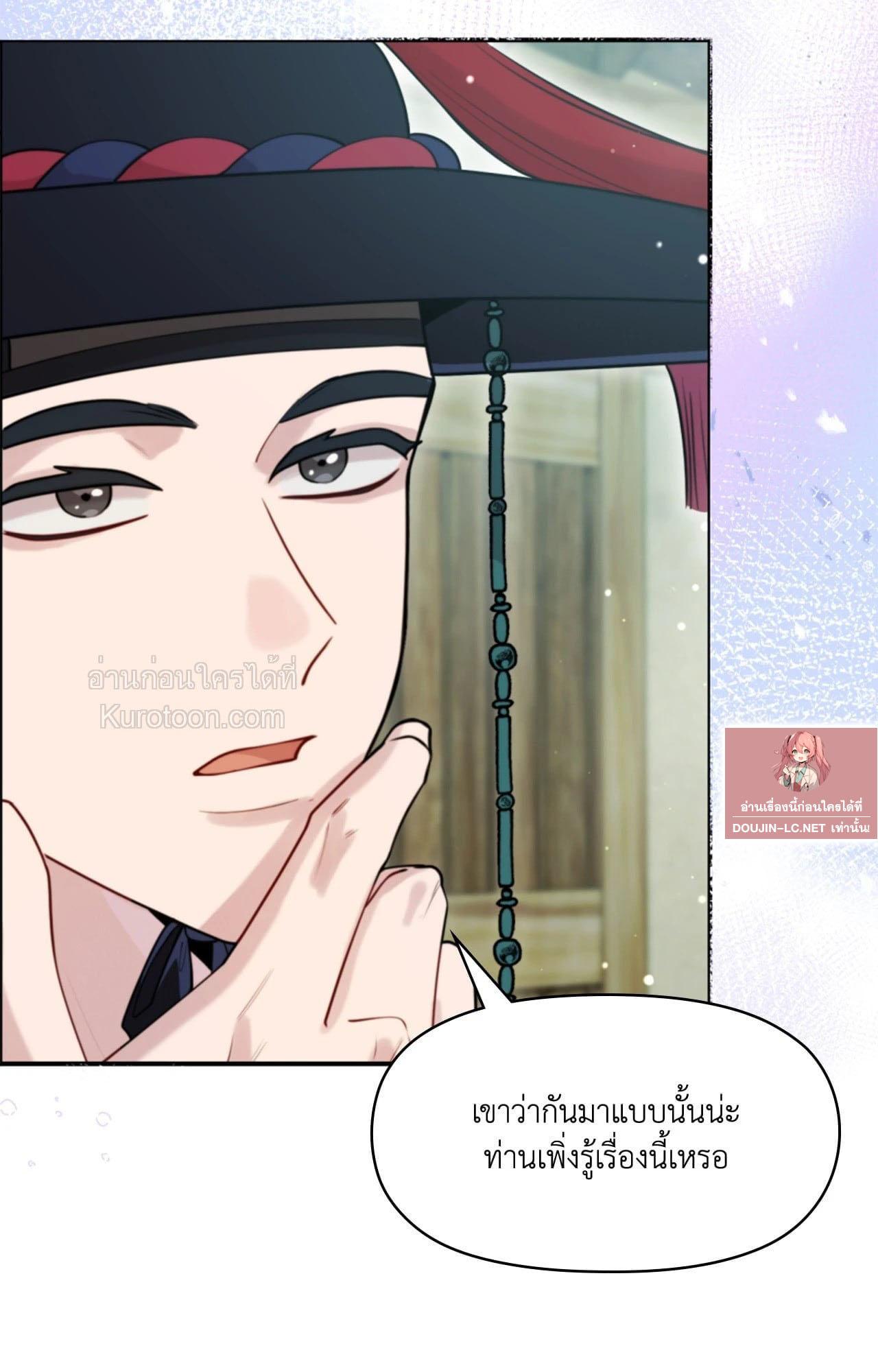 Doujin-Lc- อ่าน โดจิน มังฮวา เกาหลี ญี่ปุ่น จีน แปลไทย Bound by Fate ตอนที่ 1 2 3 4 5 6 7 8 9 10 11 12 13 14 ฟรี ไม่มีโฆษณา อ่าน โดจิน Manhwa เกาหลี ญี่ปุ่น จีน เรามีครบ คัดมาให้เน้นๆ โดจิน 18+ รับประกันความฟินโดย  Doujin Lc