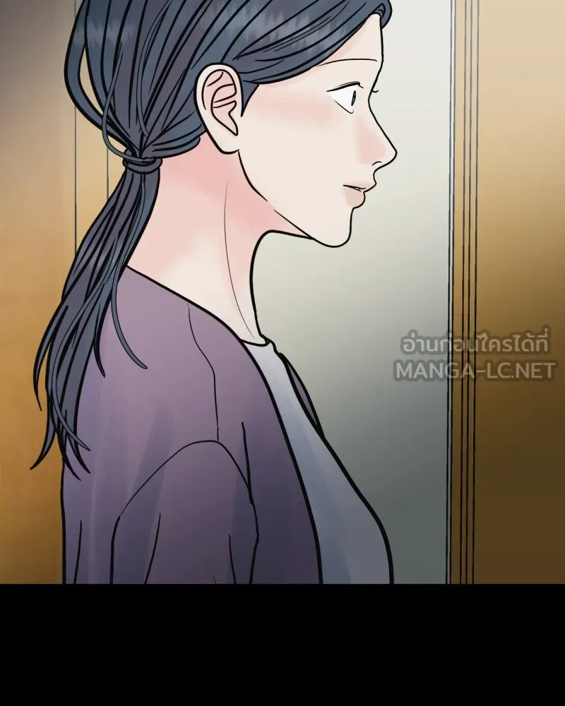 รักนี้ไม่ต้องมีเซนส์ ตอนที่ 75 รูปที่ 21