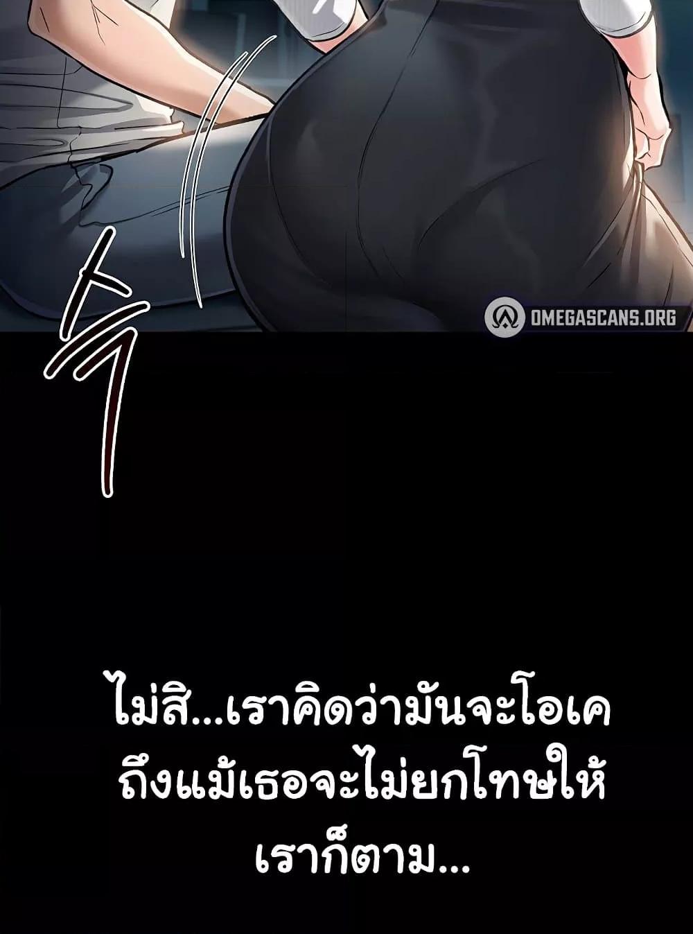 Doujin-Lc- อ่าน โดจิน มังฮวา เกาหลี ญี่ปุ่น จีน แปลไทย Risky Deals and the Girl Next Door ตอนที่ 1 2 3 4 5 6 7 8 9 10 11 12 13 14 ฟรี ไม่มีโฆษณา อ่าน โดจิน Manhwa เกาหลี ญี่ปุ่น จีน เรามีครบ คัดมาให้เน้นๆ โดจิน 18+ รับประกันความฟินโดย  Doujin Lc